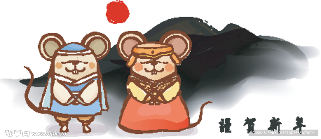 生肖鼠