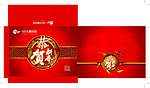 东鹏瓷砖红包