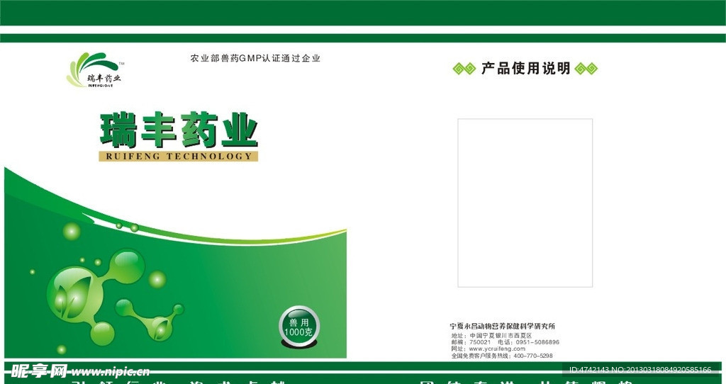 桶签 桶标