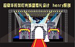 超豪华桁架灯光城堡婚礼设计