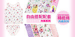 淘宝广告促销