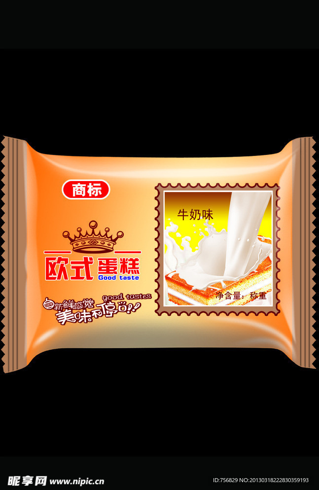 蛋糕包装