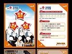 苏宁与联通合作海报