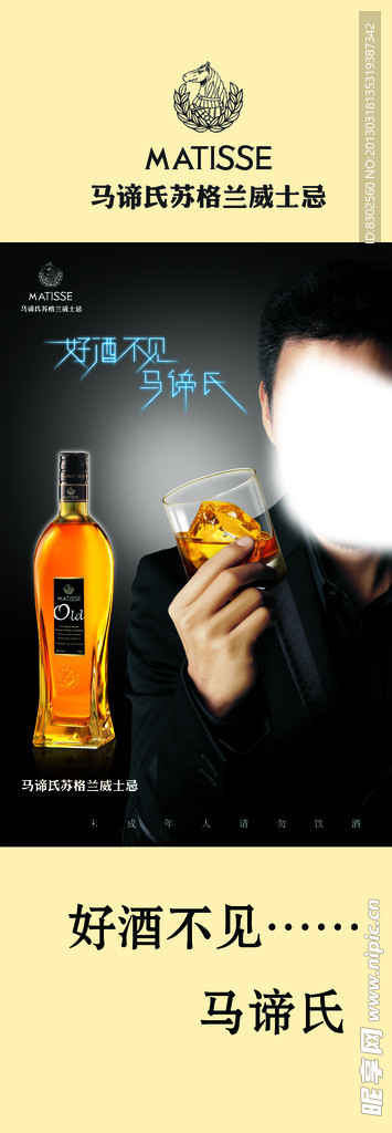 马谛氏