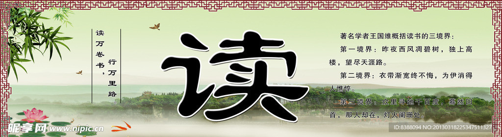 文化海报