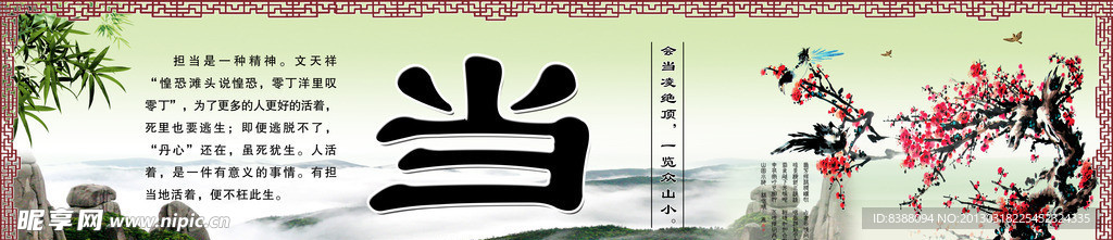 文化海报