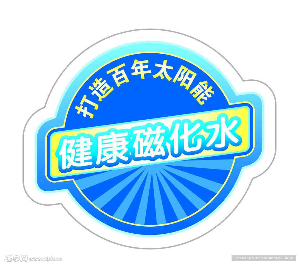 造型小图标
