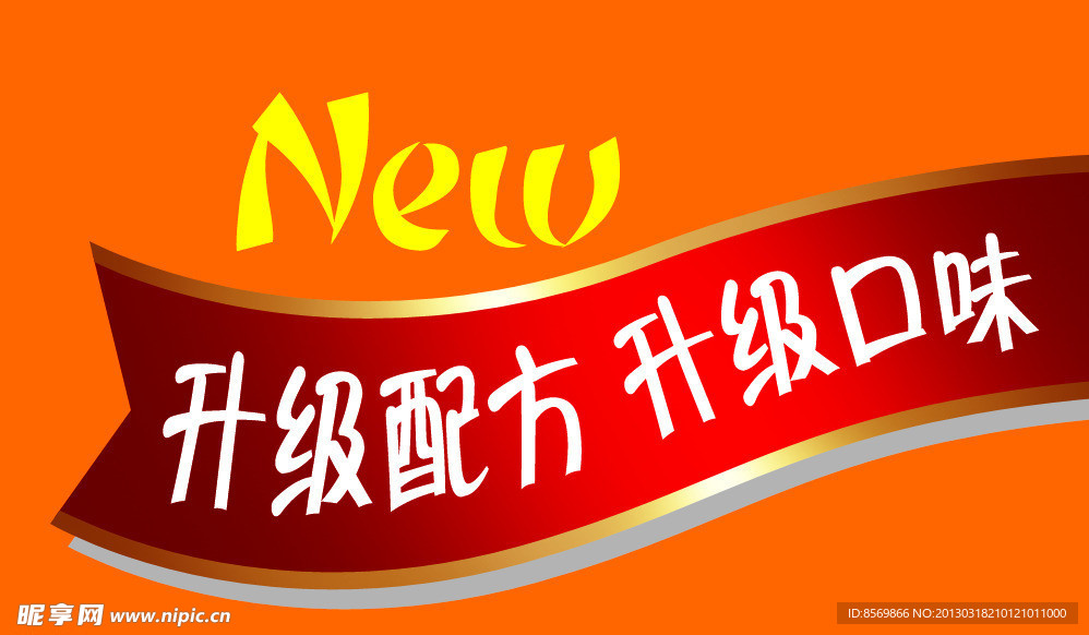广告飘带
