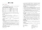 江苏省购车合同