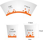 广告纸杯