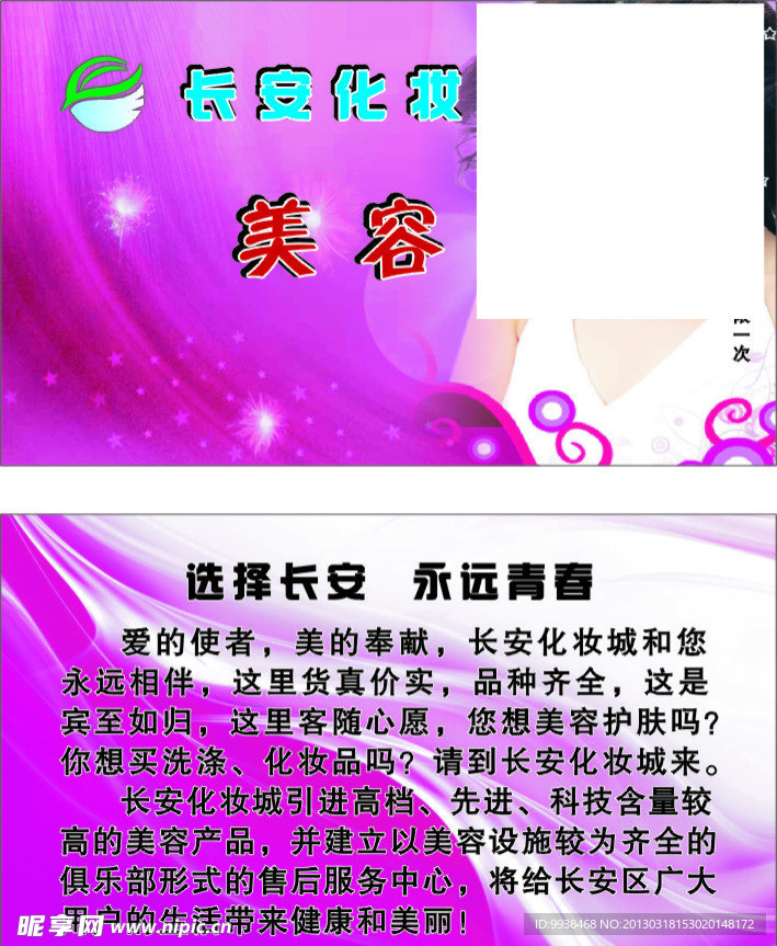 卡片