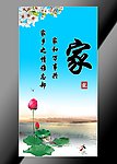 家乡展板素材