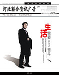 画册封面
