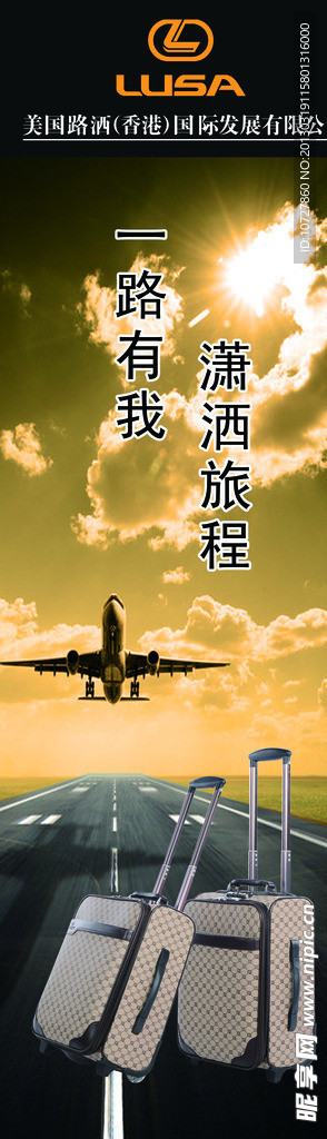 箱包