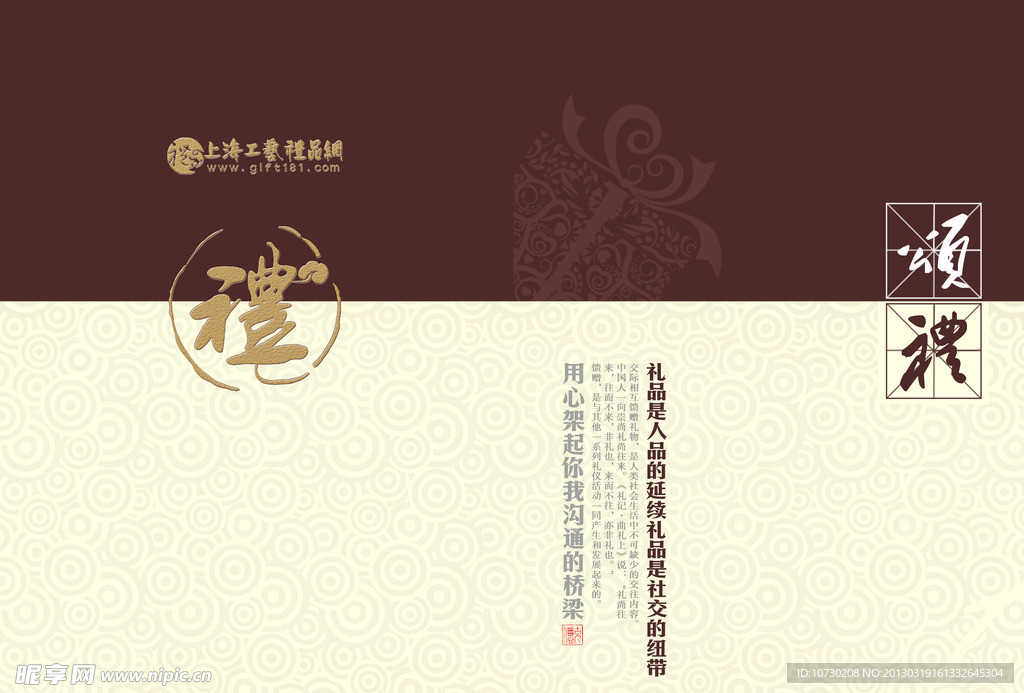 公司画册