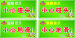温馨提示