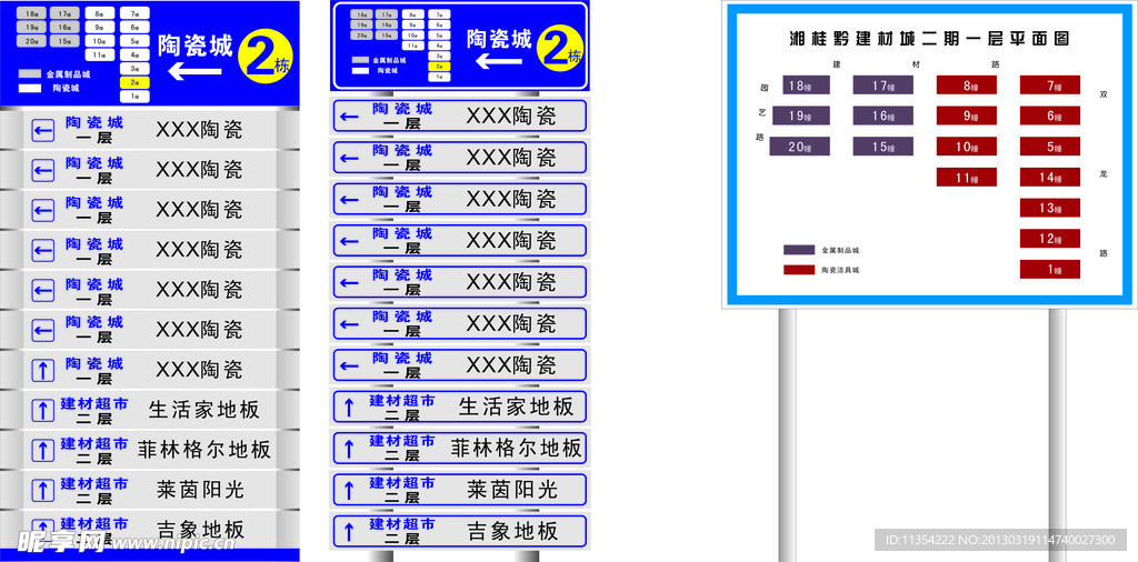 小区区域平面图户外烤