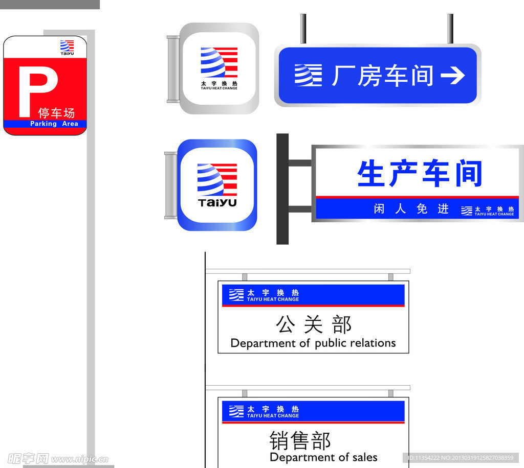 停车场户外立柱牌