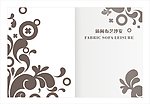 花纹封面