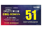 五一堆头
