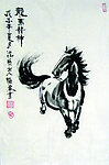 国画马