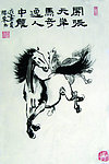 国画马