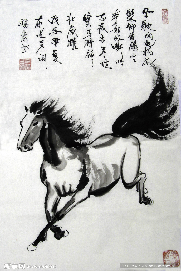国画马