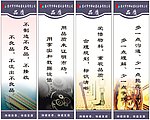 车间标语