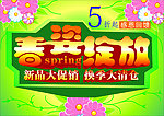 春姿绽放