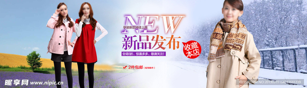 淘宝海报