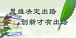 企业文化标语