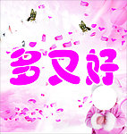多又好婴儿装