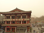 大唐建筑