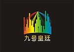 九号皇廷