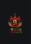 9号皇廷