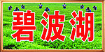 茶场