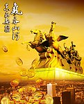 招商 盛大招商