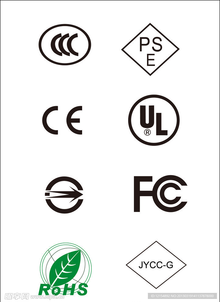 国际认证logo