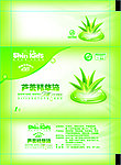芦荟精华液湿巾