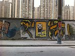 M50创意园区涂鸦