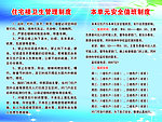 制度牌图片