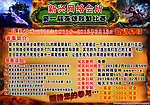 英雄联盟比赛