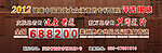 医院banner广告图