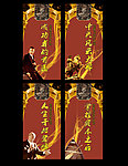 吊旗 地产广告
