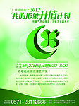 整形美容