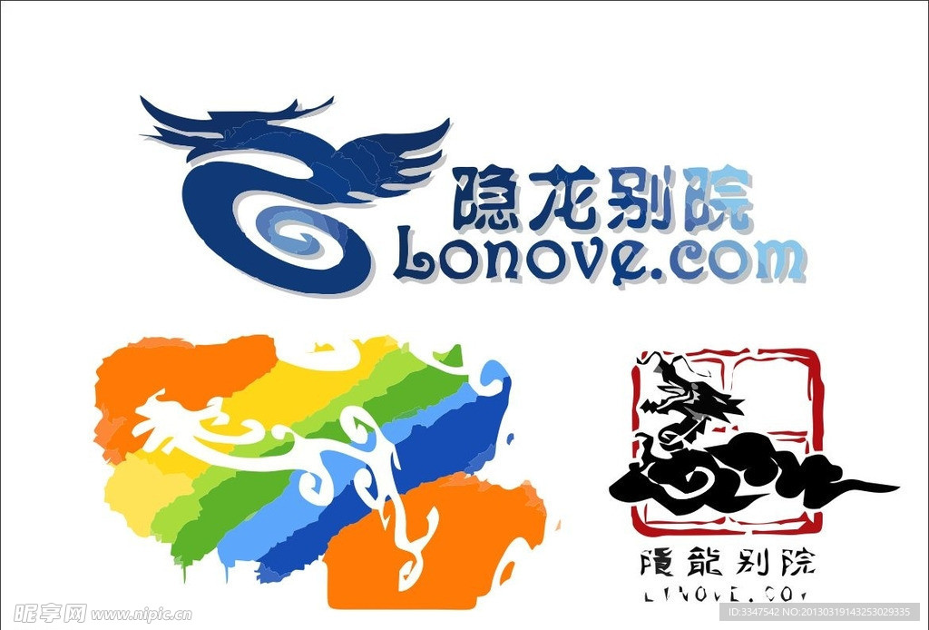 隐龙别院