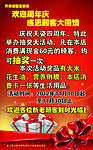 抽奖