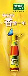 太太乐麻油X展架