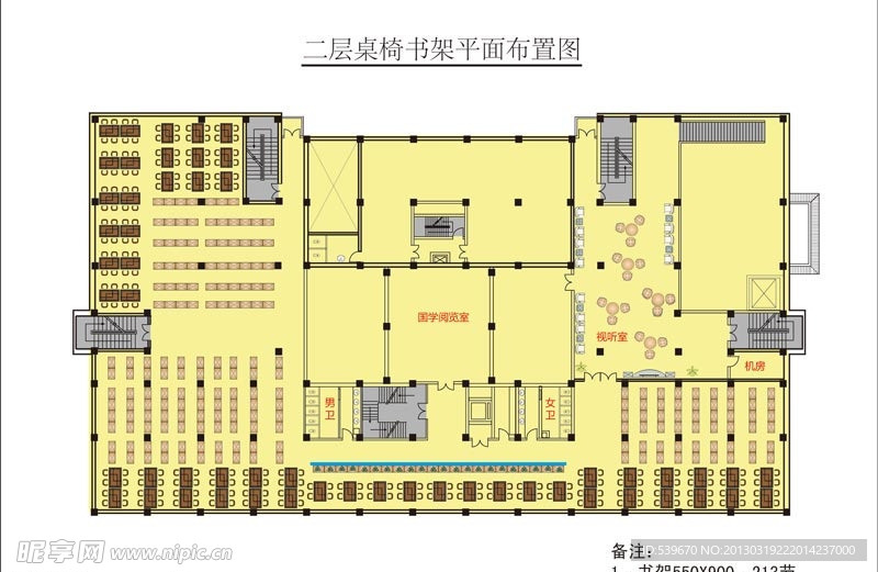 平面规划布置图