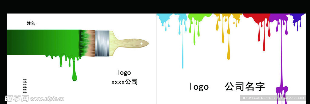 高档名片